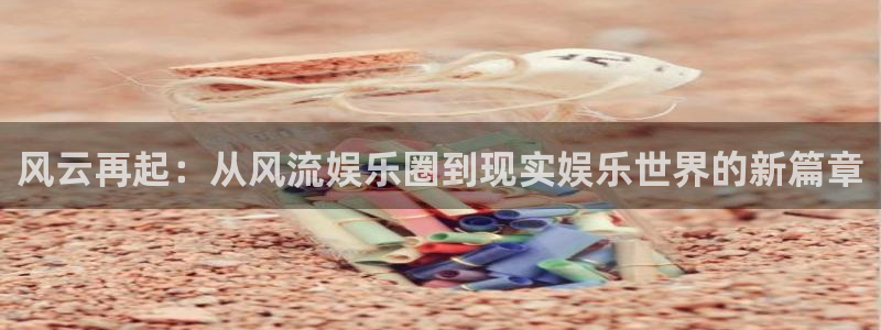 恒行5