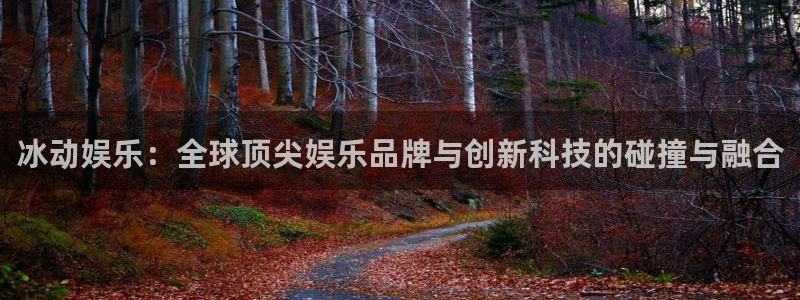 恒行5娱乐