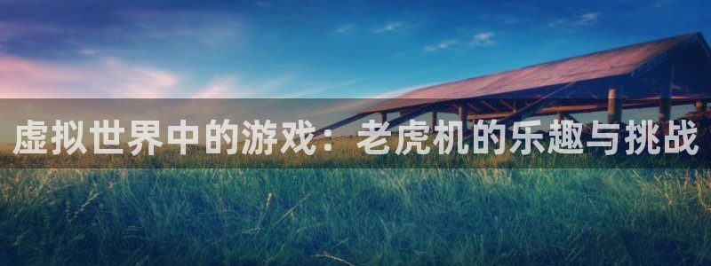 恒行5娱乐