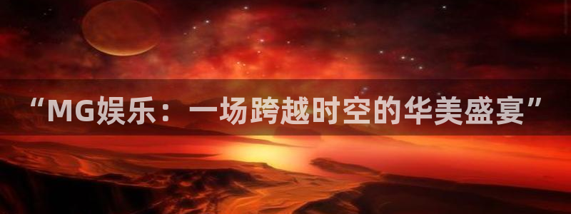 恒行5官网体验k88v典cc