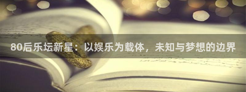 恒行5