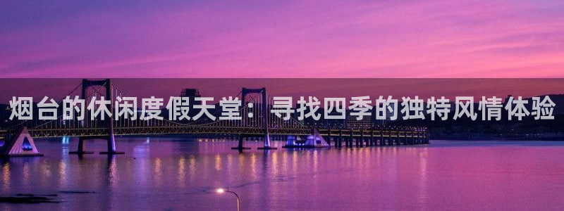 恒行5娱乐